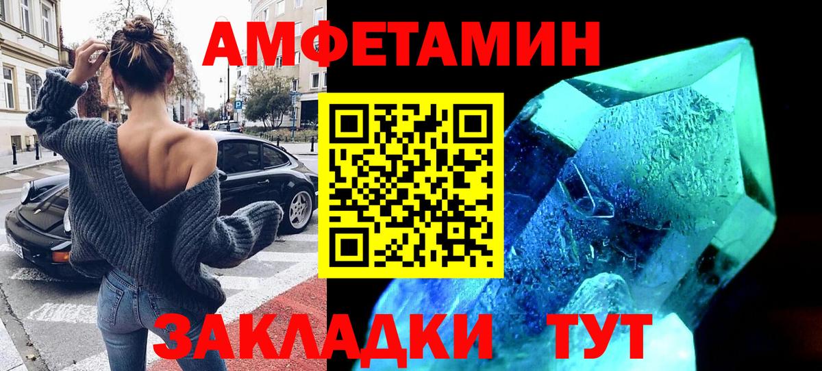 Amphetamine  Вход с VPN  Лыткарино  Амфетамин 97% 