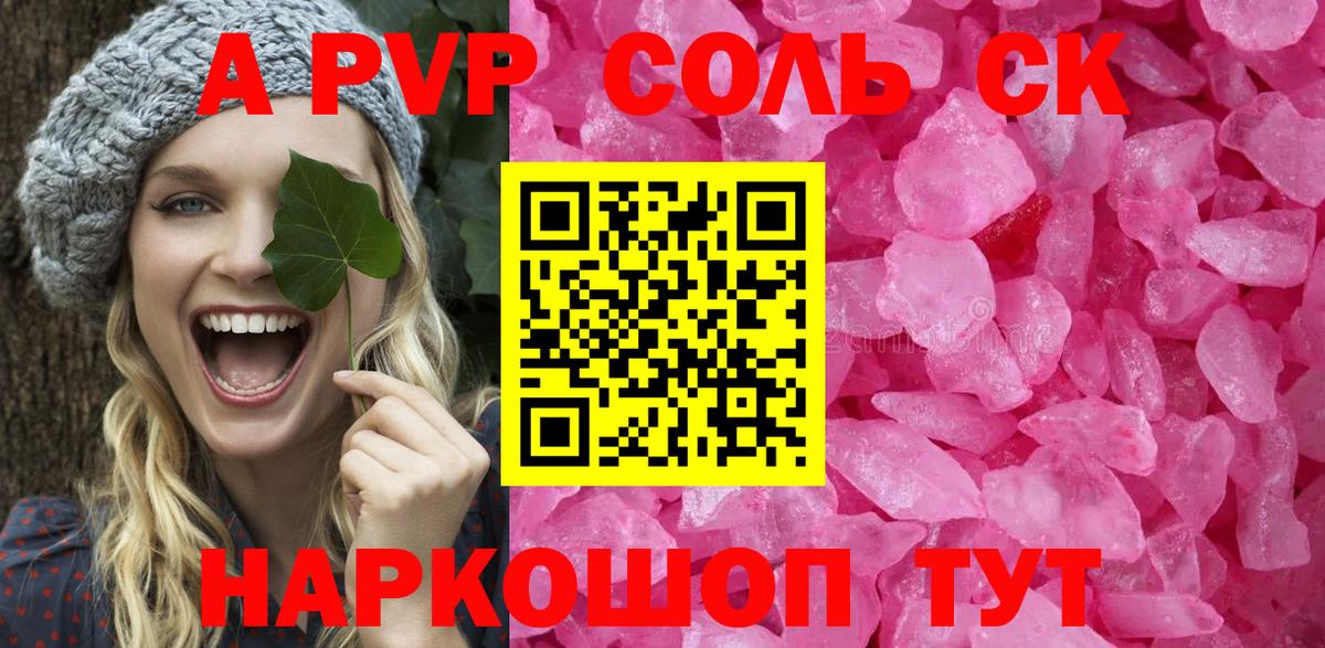 Метамфетамин Лыткарино