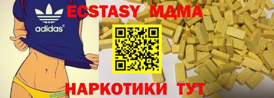 мдма Бузулук