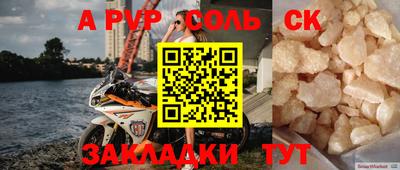 дурь Бугуруслан