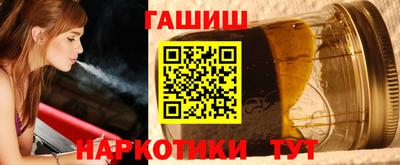 jwh Будённовск