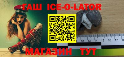 мдма Бузулук