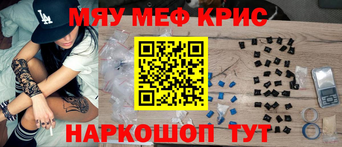 МЕФ мука Лыткарино