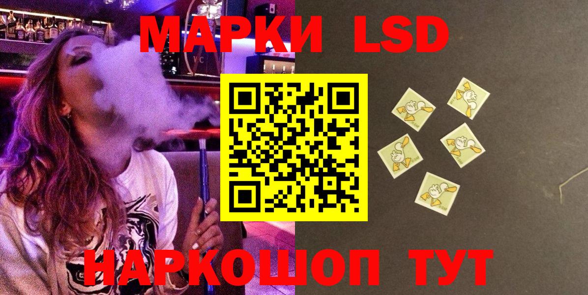 Марки NBOMe 1,5мг  Марки NBOMe 1,5мг  Лыткарино  Вход с VPN 