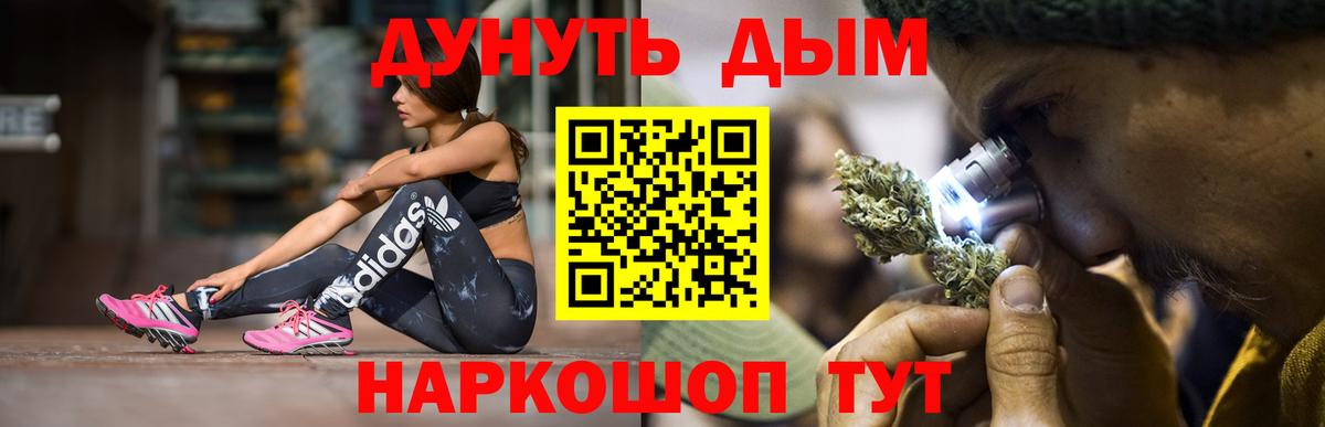 Бошки марихуана White Widow  Марихуана тримм  Лыткарино  Вход с VPN 