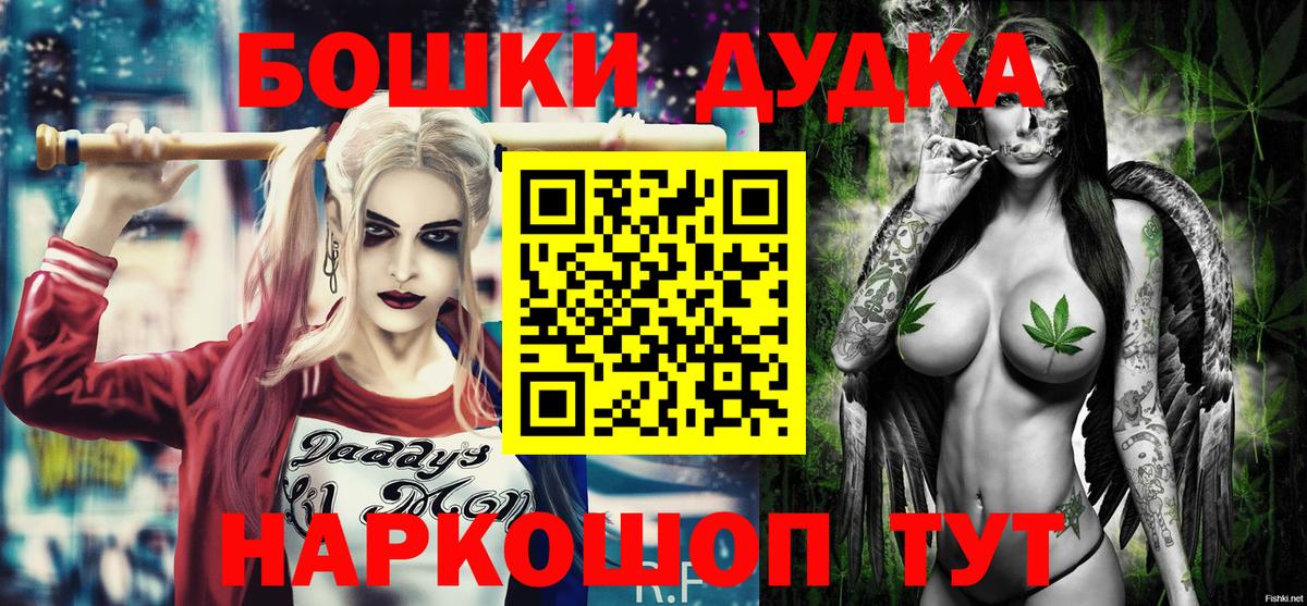 Каннабис Amnesia Лыткарино